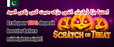 VIP ممبرشپ آفر promotion banner